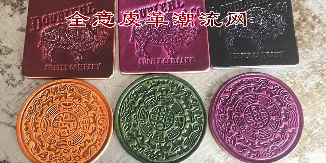 皮牌与皮标应用示例