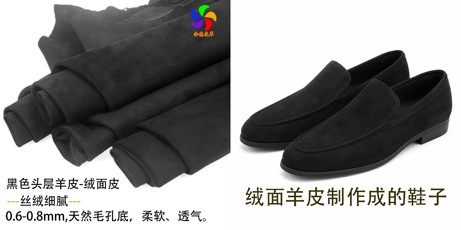 612055-黑色羊反绒-10-鞋子.jpg