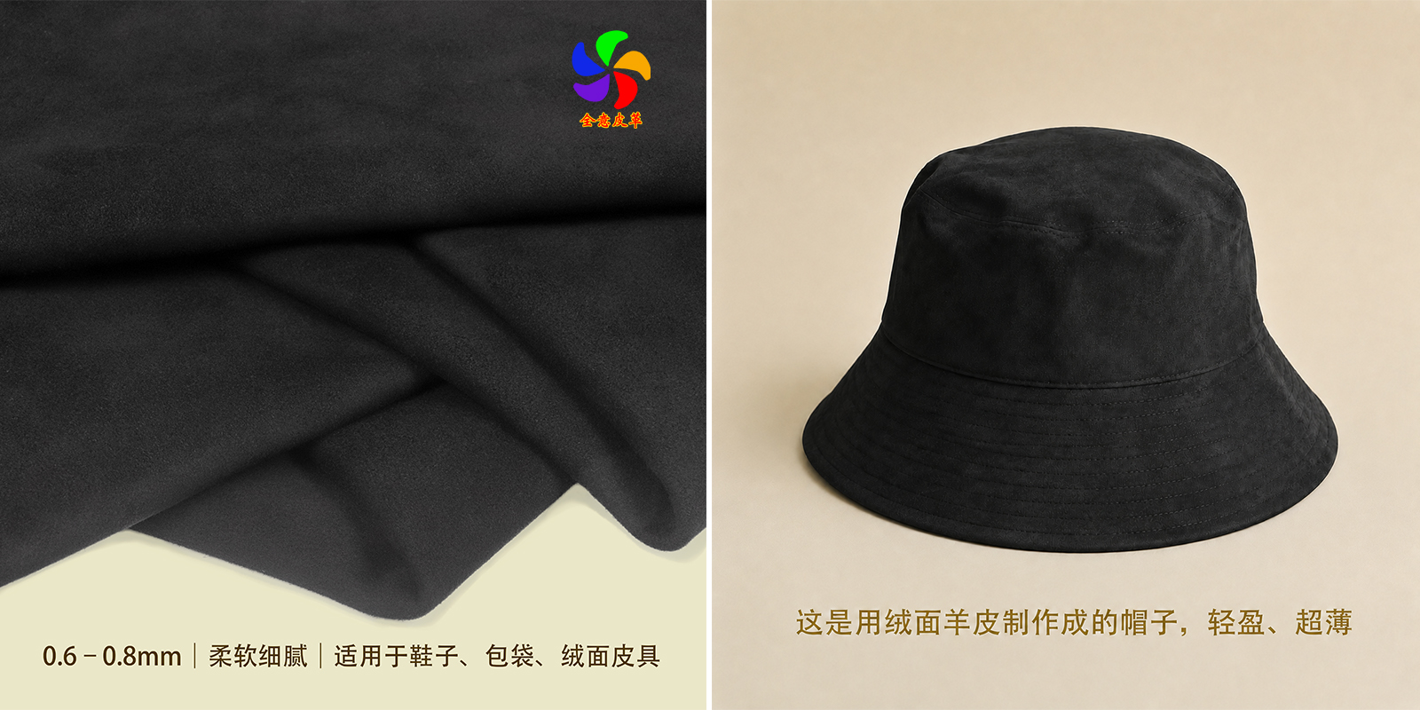 612055-黑色羊反绒-07-帽子.jpg
