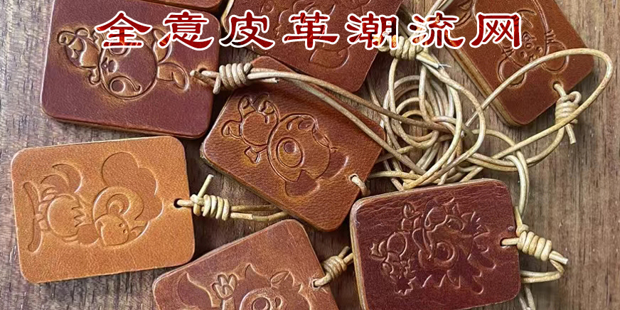 牛皮裁片应用展示图