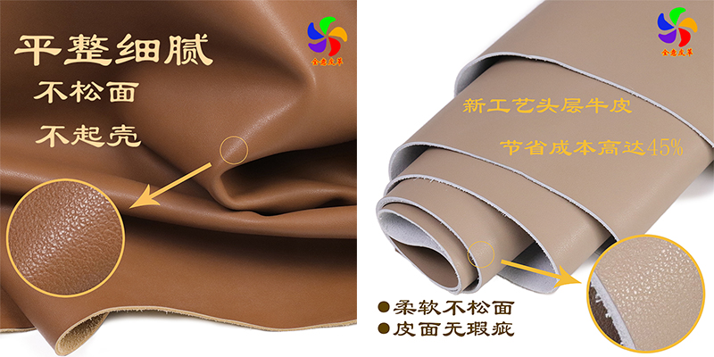 贴膜头层牛皮1.jpg